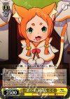  RZ/S46-018 C 「鉄の牙」副団長 ミミ 