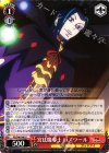RZ/S46-040 U 宮廷魔導士 ロズワール