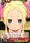 RZ/S46-041 U 禁書庫の司書 ベアトリス