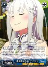 RZ/S46-078 U 素直じゃない エミリア