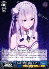 RZ/S46-085 C この暗い世界の片隅で エミリア