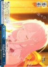 RZ/S46-097 CC ぼうやの夢よ