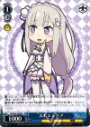 RZ/S46-104 PR ぷちエミリア