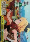 RZ/S46-028S SR 疾風の少女