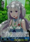  RZ/S46-062S SR 天使の微笑 エミリア 