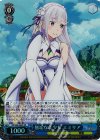 RZ/S46-064S SR 無垢な美少女 エミリア