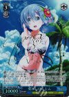 RZ/S46-T43SP SP 愛おしの光 レム(サイン入り)
