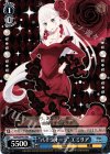 RZ/S55-P01 PR “バイラオーラ” エミリア 