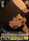  RZ/S55-013 U 気丈な少女 フェルト 