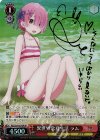 RZ/S55-027SP SP 異世界常夏生活 ラム(サイン入り)