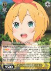  RZ/S68-007 U アーラム村の少女 ペトラ 