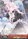  RZ/S68-014 RR “Memory Snow” ラム&レム 