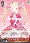  RZ/S68-024 R ほんとは嬉しい? ベアトリス 