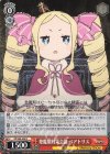 RZ/S68-028 U 発魔期対策会議 ベアトリス 