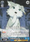  RZ/S68-076 U 発魔期対策会議 パック 