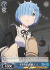  RZ/S68-086 C 氷季の給仕服 レム 