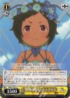  RZ/S116-019 C “傲慢の魔女”テュフォン 