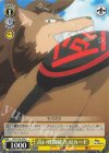 RZ/S132-033 C 高い戦闘能力 リカード