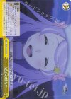 RZ/S132-039 CR うちらの勝ちや