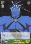 RZ/S132-054 U 八つ腕のクルガン