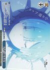 RZ/S132-109 PR 待ち続ける少女