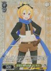 RZ/S132-007S SR★★ 金髪紅眼の少女 フェルト