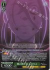 RZ/S132-053S SR★ 愛の第一歩 シリウス