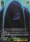 RZ/S132-059S SR★ 交渉失敗 ライ