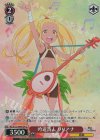 RZ/S132-069S SR★★ 吟遊詩人 リリアナ