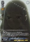 RZ/S132-090S SR★ 悪夢の再演 エミリア