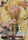RZ/S132-066SP SP オンステージ! リリアナ(サイン入り)