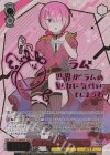 RZ/S132-064SSP SSP オンステージ! ラム(サイン入り)