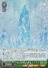  RZ/SE35-01 S-RR 氷に囚われた少女 エミリア(ホロ) 