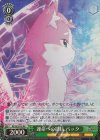  RZ/SE35-02 S-RR 運命への抵抗 パック(ホロ) 