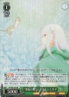  RZ/SE35-03 S-RR “氷結の絆” パック&エミリア(ホロ) 