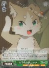 RZ/SE35-08 S-R おちゃらけパック(ホロ)