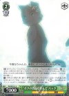  RZ/SE35-21 U “ボクの名前を呼んで” パック 