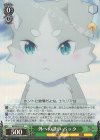 RZ/SE35-23 S-C 外への誘い パック(ホロ)