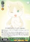 RZ/SE35-30 C “ずっとそばにいる” パック