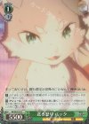 RZ/SE35-34 S-C 迸る怒り パック(ホロ)