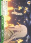 RZ/SE35-39 U 神聖な問答