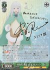  RZ/SE35-04SP SP 契約者と精霊 エミリア&パック(サイン入り) 