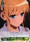 SHS/W56-T03 TD 反発する二人 英梨々