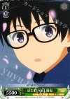  SHS/W56-T05 TD はじまりの日 倫也 