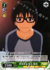 SHS/W56-T06 TD 感涙にむせぶ 倫也