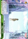  SHS/W56-T10 TD 運命との出逢い 