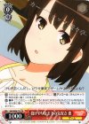 SHS/W56-T14 TD 投げやりなまでの気安さ 恵