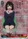 SHS/W56-T13SP SP 運命の出逢い? 恵（サイン入り）