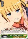 SHS/W56-039 U むなしい抵抗 英梨々