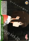  SHS/W56-053 CR 冴えない彼女の育てかた 